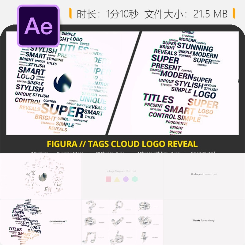 现代3D图形云标签AE模板LOGO动画开场片头摄像机动画灯光效果
