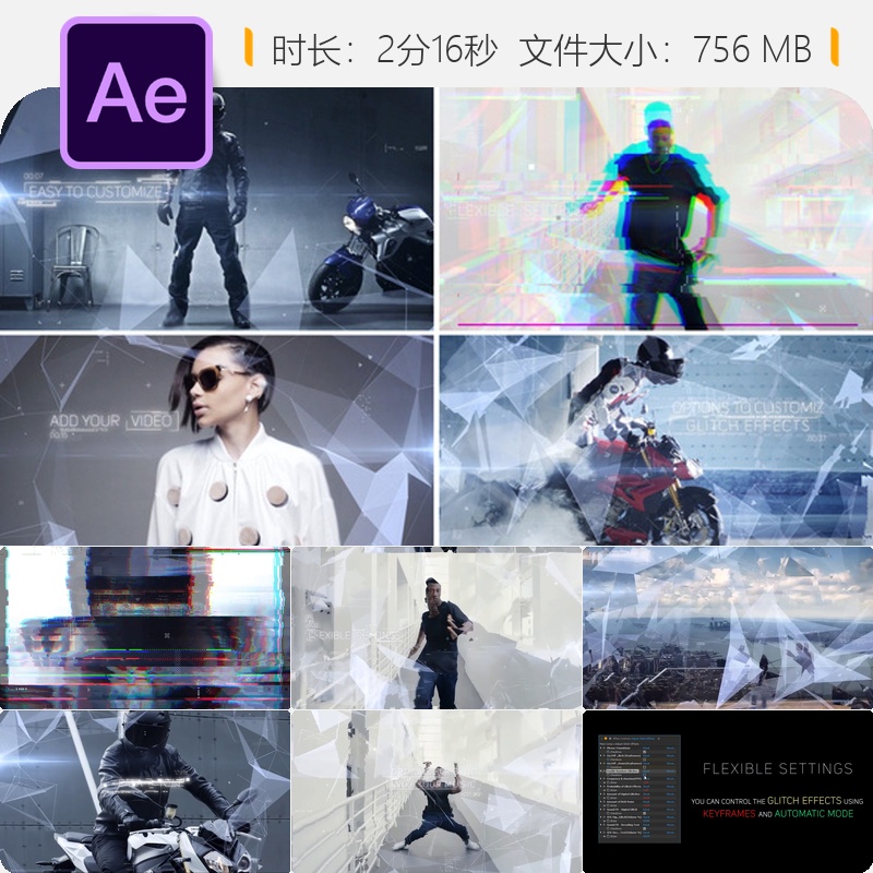 Plexus科技故障风格动态网络AE模板抽象企业宣传视频开场动画