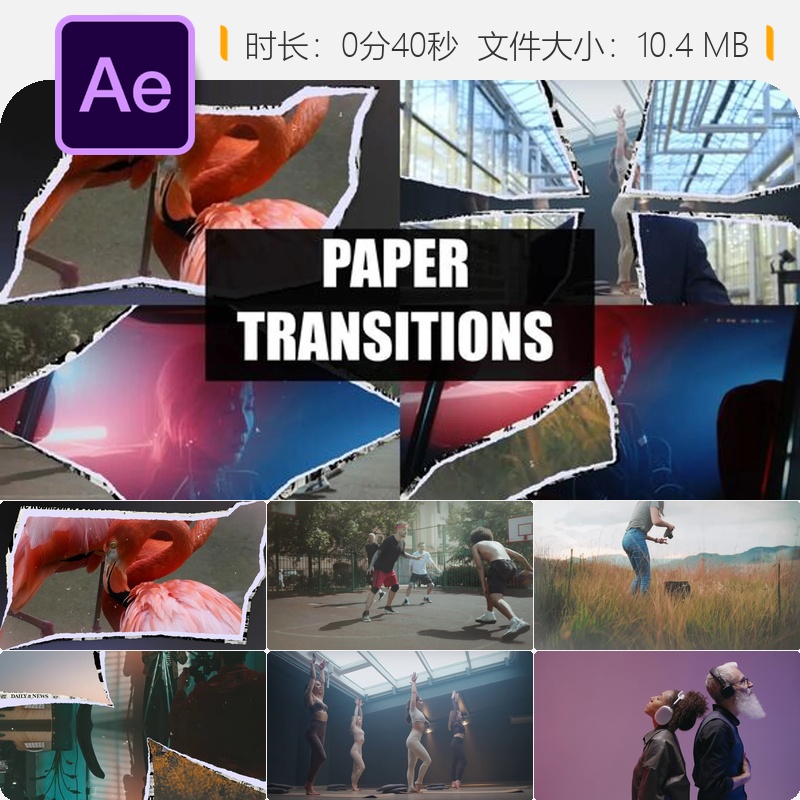 优雅纸张卷曲撕裂边缘相册图片幻灯片AE模板视频展示过渡动画