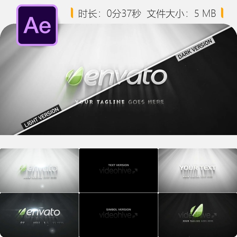 简约优雅3D文字挤出LOGO动画AE模板干净利落标志开场特效片头