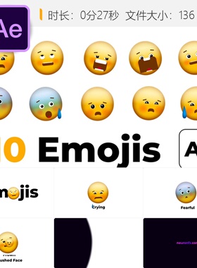 AE模板表情符号动画循环效果黄色表情包恐惧哭泣元素视频素材