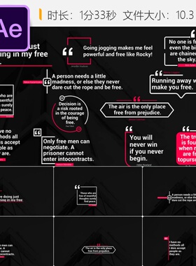 优雅简洁引用AE模板现代商务企业文字动画黄色简约设计4K高清