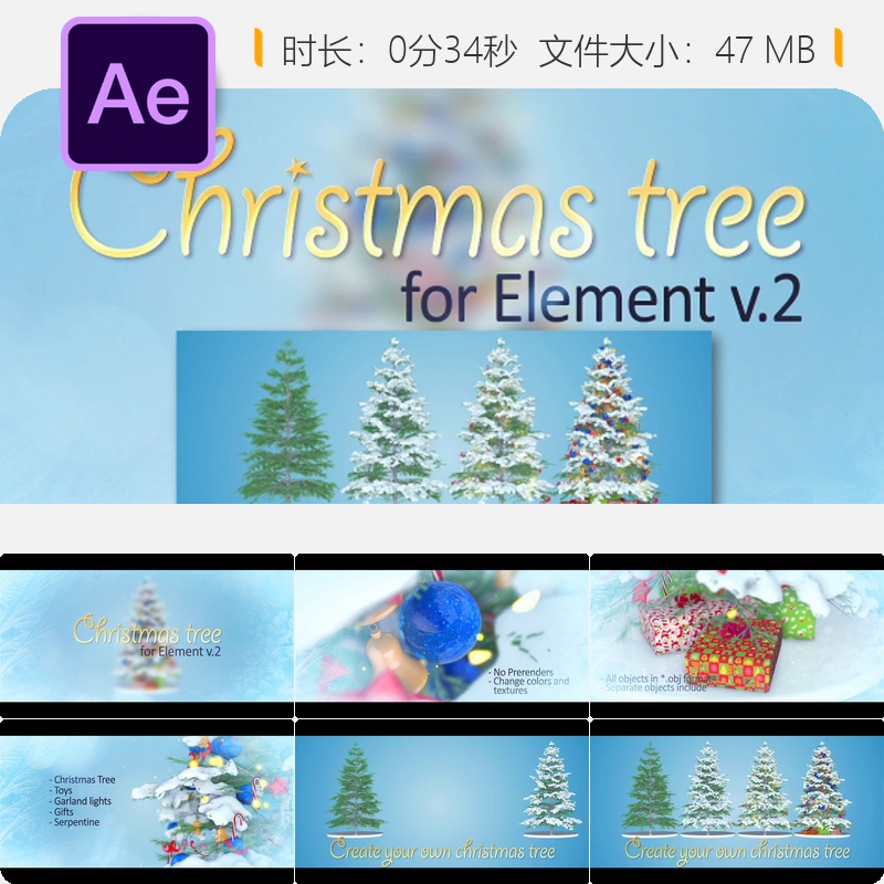 圣诞树AE模板新年3D开场动画Element3D灯光装饰玩具片头模型