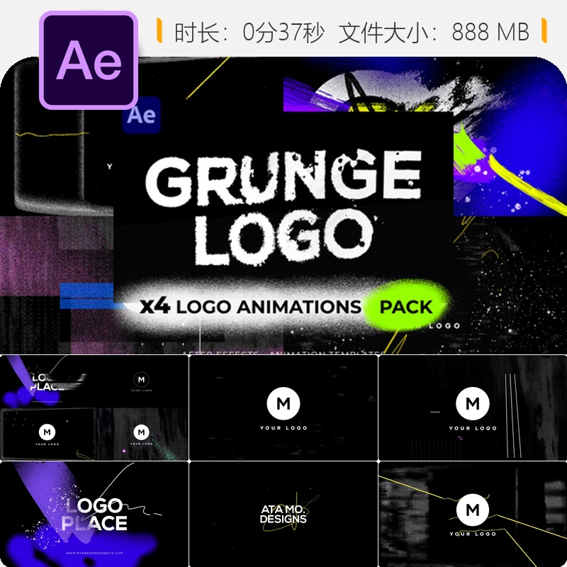 故障 Grunge风格AE模板故障失真LOGO动画赛博朋克动态开场合集