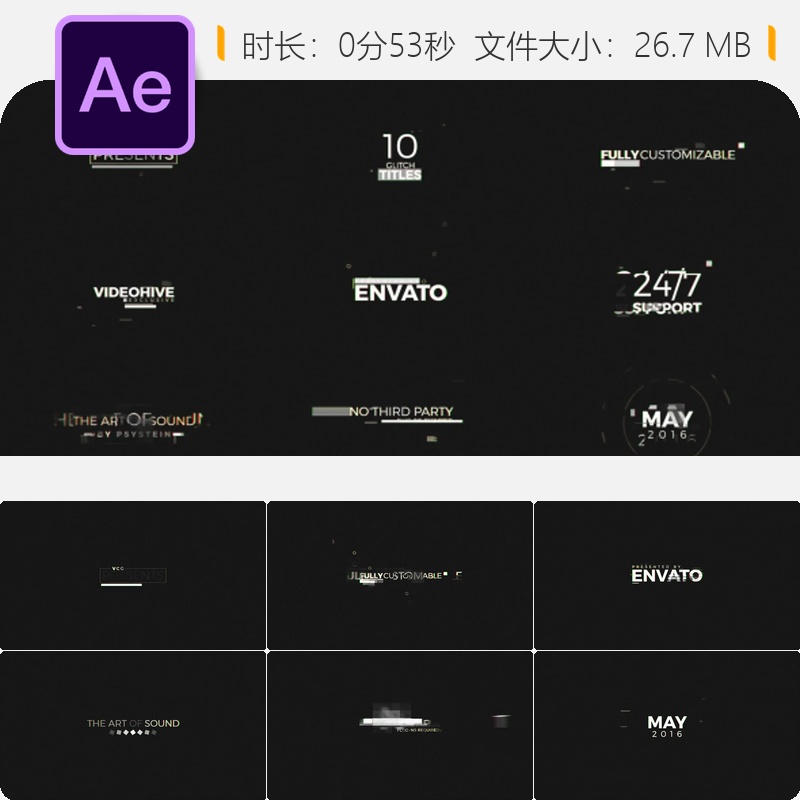 故障文字动画AE模板预设故障效果设计动态故障文字特效包素材