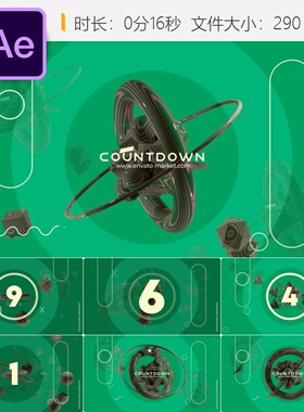 抽象数字倒计时AE模板绿色3D运动计时器片头开场动画设计制作