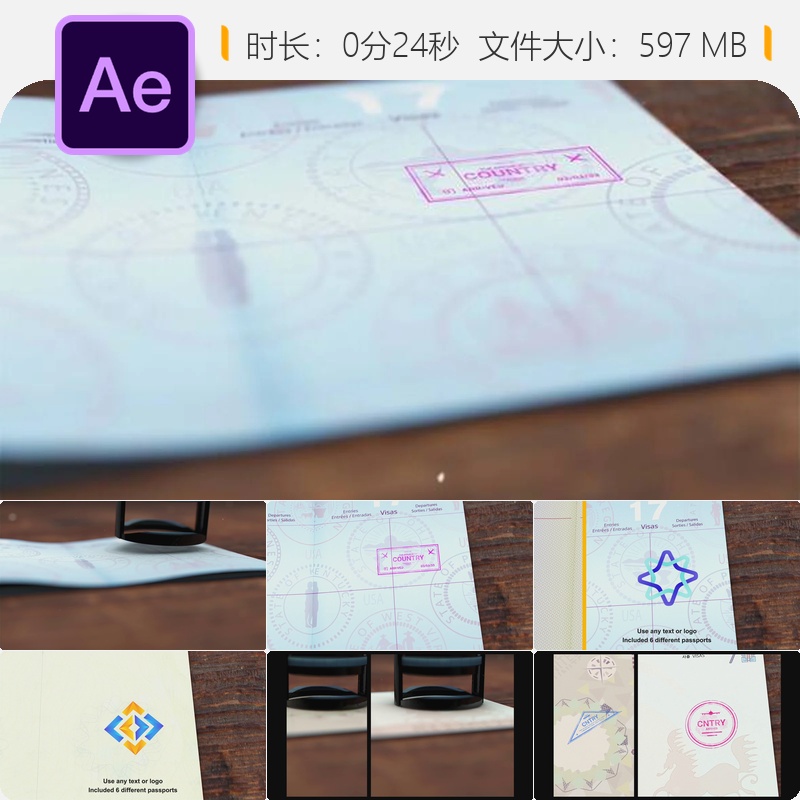 护照印章AE模板LOGO动画旅行文化出入境检查站安全机器4K素材