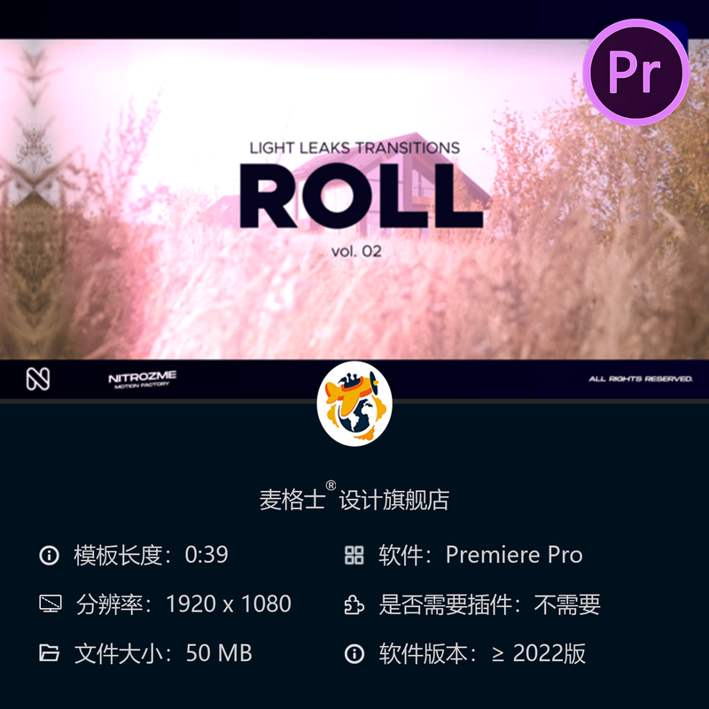PR光效漏光转场模板动态条纹电影感闪烁特效创意炫光Bokeh光斑
