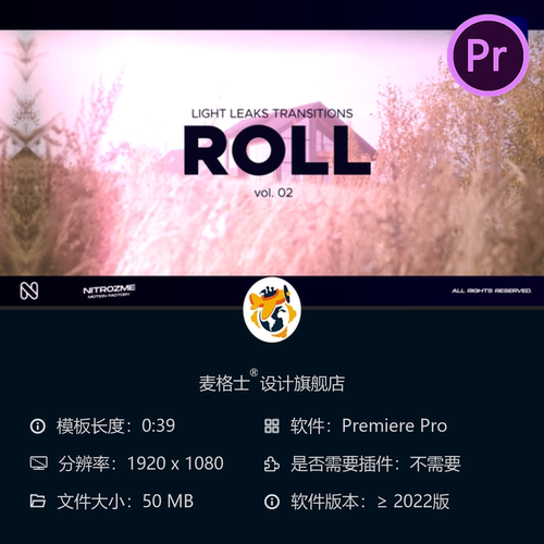 PR光效漏光转场模板动态条纹电影感闪烁特效创意炫光背景虚化光斑