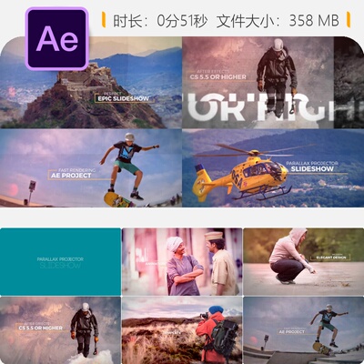 AE模板电影开场视差投影仪幻灯片3D优雅相机镜头宣传片演示片