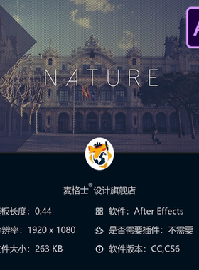 AE模板绿色自然光效三维抽象电视媒体开场片头4K复古彩色风格