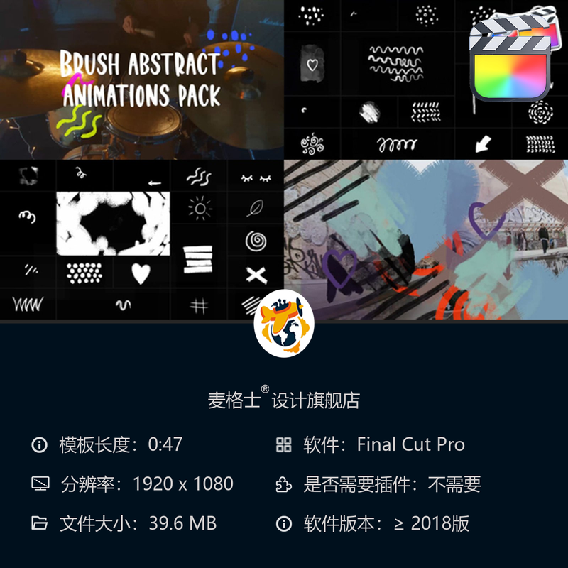 FCPX抽象笔刷MG动画素材包 彩色卡通动态元素创意短视频片头特效