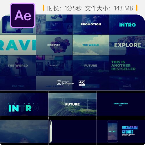 动感幻灯片AE模板时尚广告宣传片头快节奏社交媒体开场动画制作