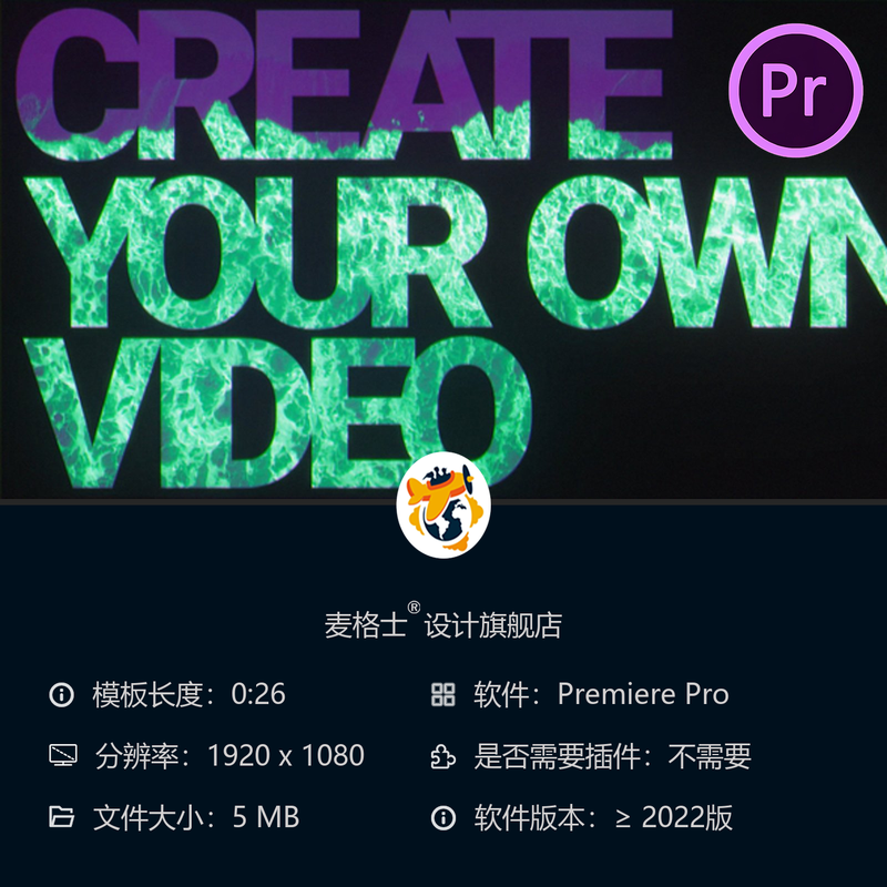 时尚动态网格开场PR模板假日活动商业广告风格时尚杂志展示片