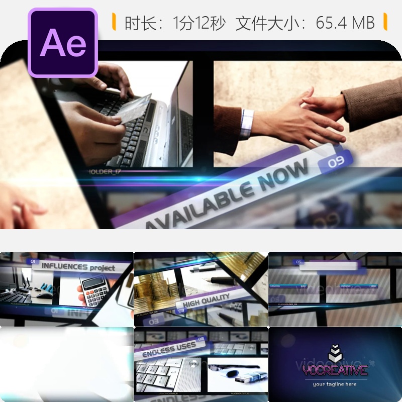 紫色商务企业宣传AE模板视频展示相册作品集蓝色企业演示动画