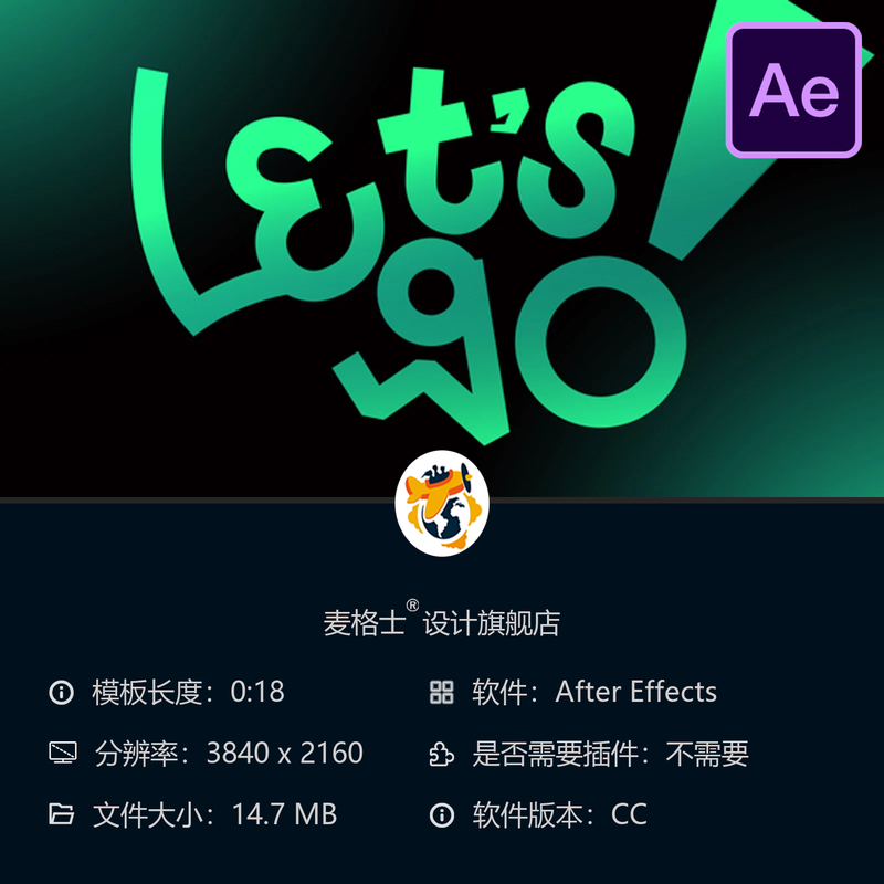 优雅营销动画AE模板社交媒体广告创意设计专业版色彩控制定制