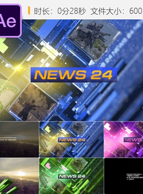 AE模板新闻24开场广播合集装蓝色立方体三维动画4K片头视频素材