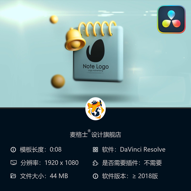 多彩音乐教育MG动画LOGO片头模板 DaVinci Resolve卡通频道专用