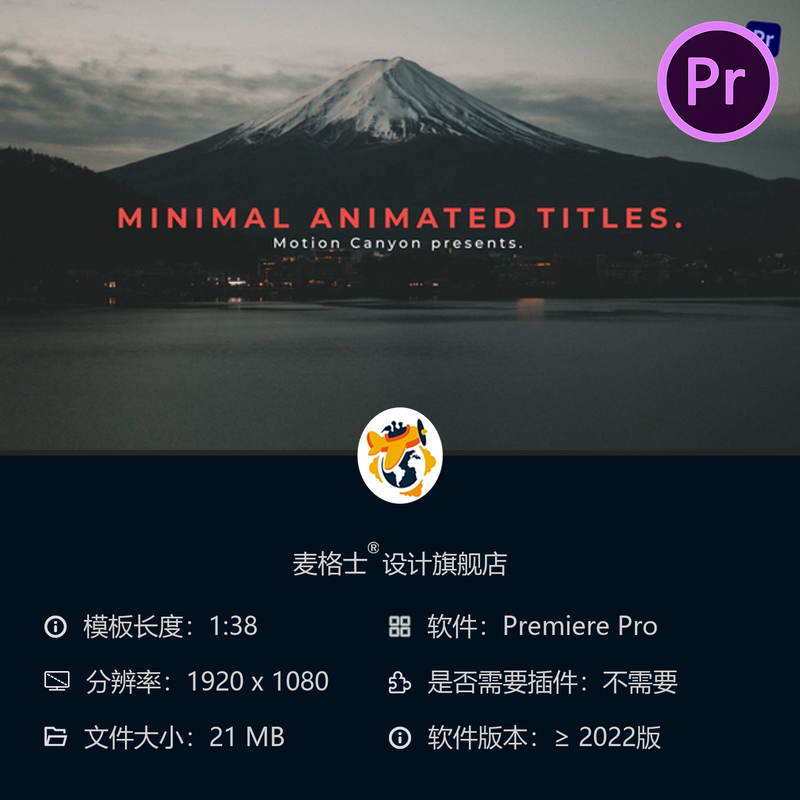 时尚潮流动态文字PR模板抖音自媒体动画片头设计4K动画特效