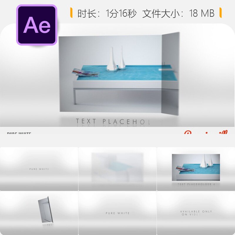 纯白卡片转场AE模板视频展示动画效果设计制作素材资源合集下载