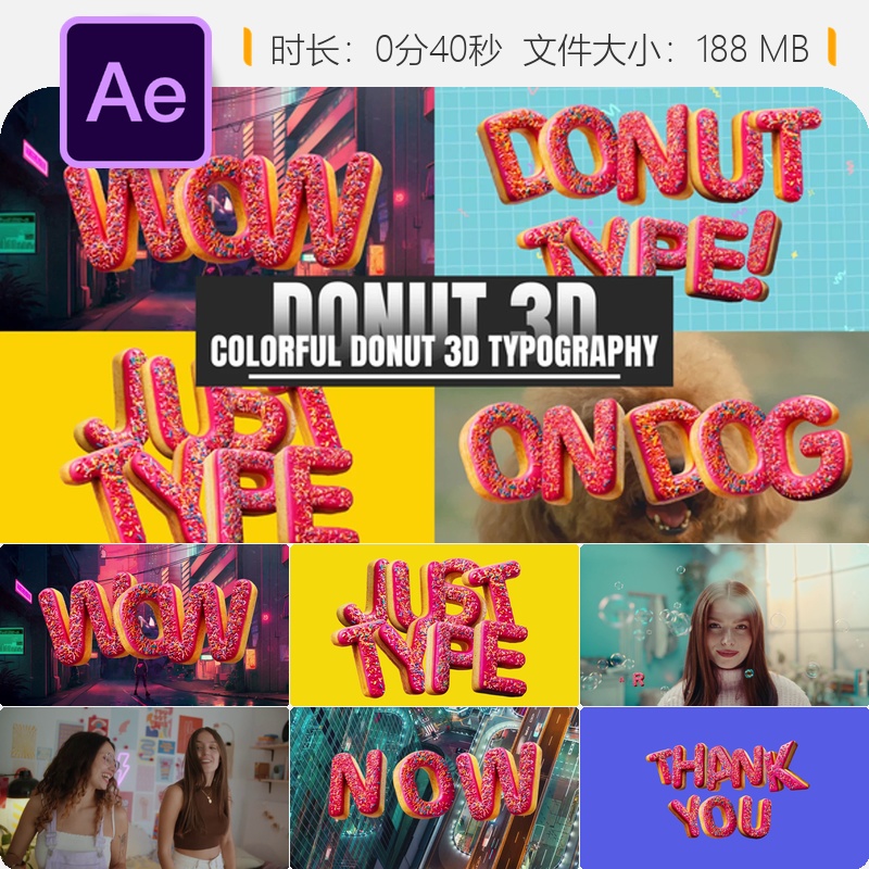 多彩甜甜圈3D卡通字母气泡文字动画AE模板C4D风格趣味字体设计