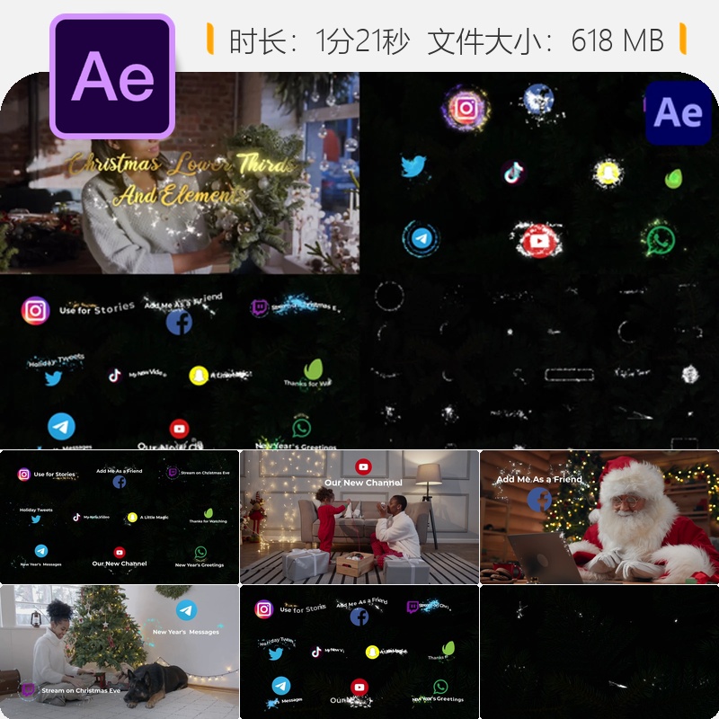 圣诞魔法社交媒体动画AE模板雪花圣诞树礼物装饰元素新年特效