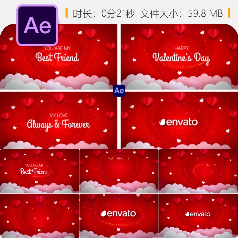 婚礼AE模板4K开场动画爱心光晕时尚庆祝LOGO动画浪漫垂直3D