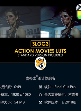 专业级Slog3动作电影调色预设与标准LUT合集 FCPX专用影视后期