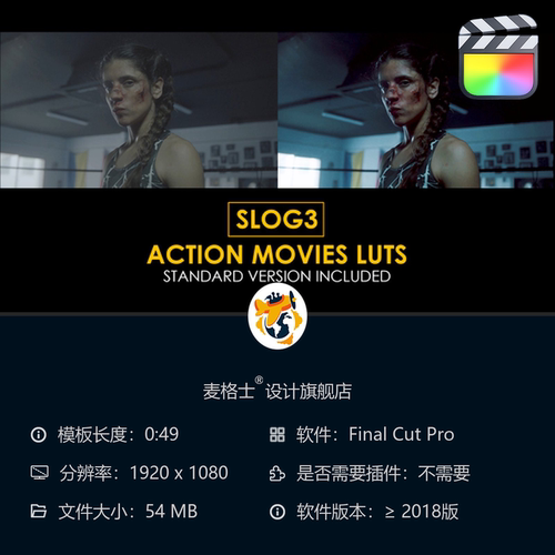 专业级Slog3动作电影调色预设与标准LUT合集 FCPX专用影视后期