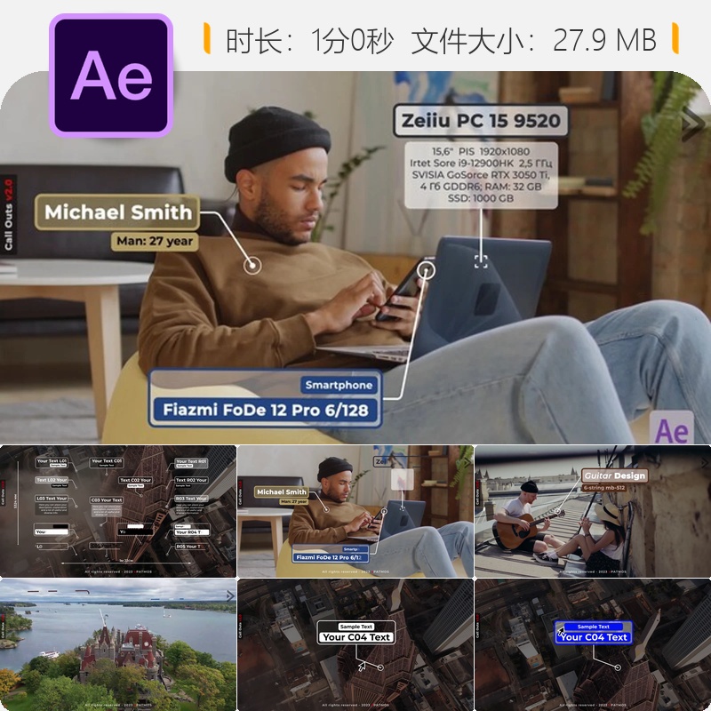AE模板信息图表标注动画箭头线条排版动画设计素材资源模板包
