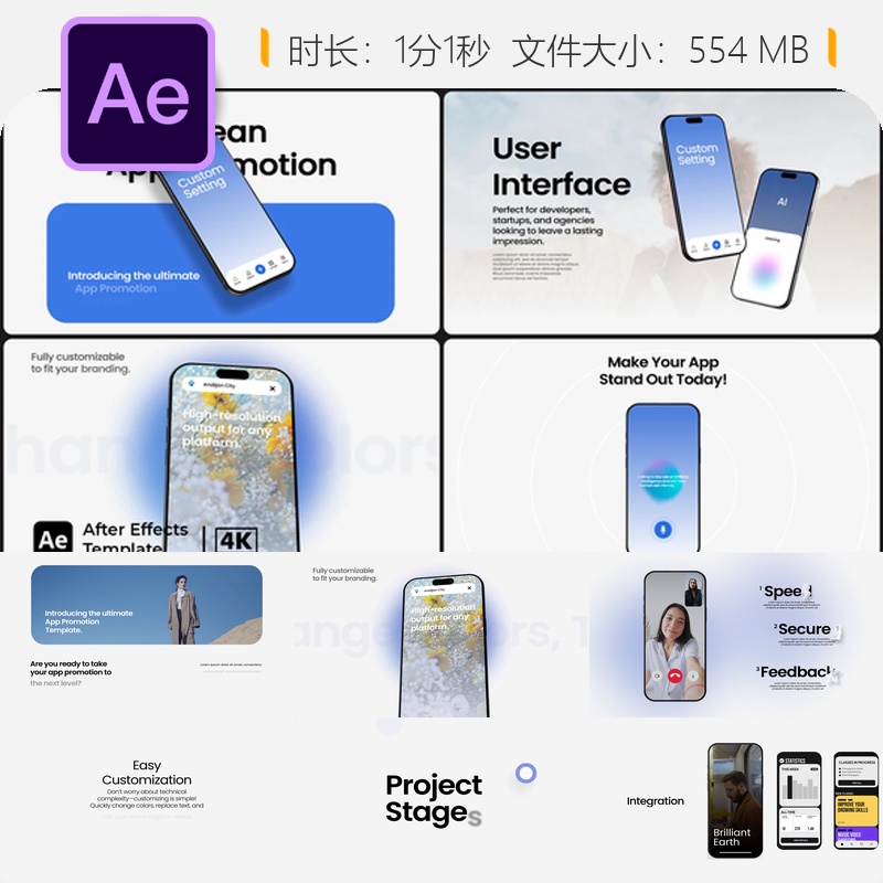 人工智能应用AE模板深色设备展示蓝色科技感产品宣传片动画特效