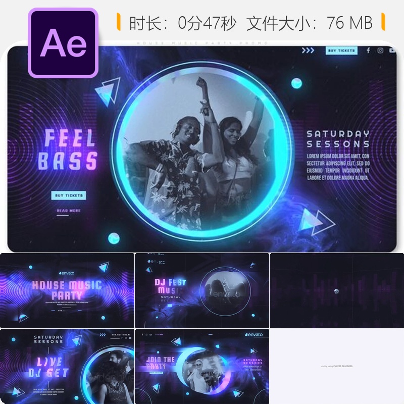 AE模板夜店派对开场DJ音乐节宣传片电子舞曲4K片头动画AE模板
