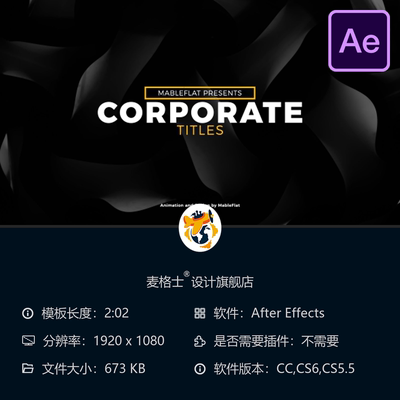 AE模板企业宣传片头时尚动画4K视频合集装设计After Effects模板