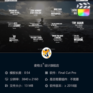 创意MG动画短视频商用快节奏黑金风格 FCPX动态文字模板 时尚