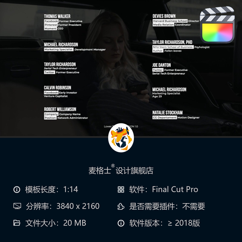 简约字幕条FCPX与Apple Motion视频模板短视频企业宣传MG动画