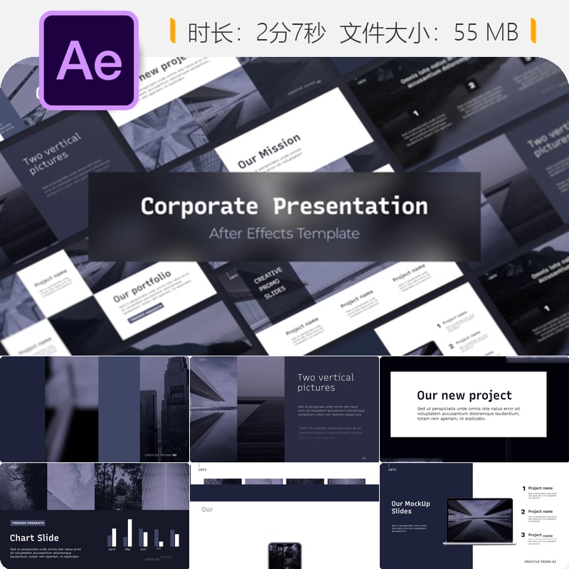 CRTV企业宣传AE模板蓝色品牌网格商务视频营销推广产品展示片