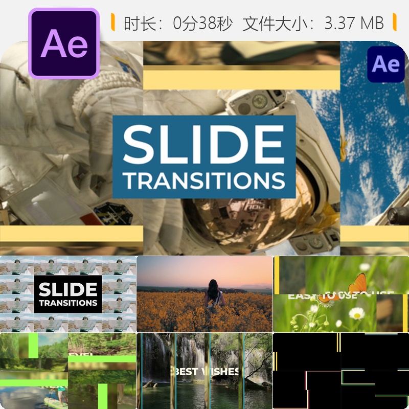 AE模板科幻故障干扰特效幻灯片转场视频素材AE特效转场动画素材