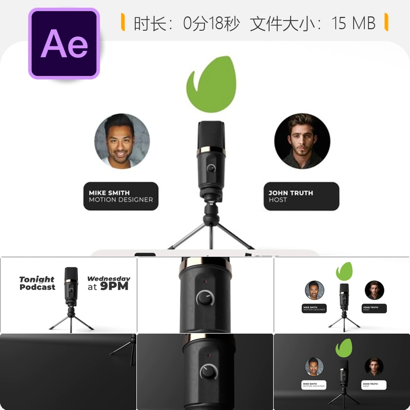 AE模板3D播客开场LOGO动画广播电台片头音效设计麦克风音频AE