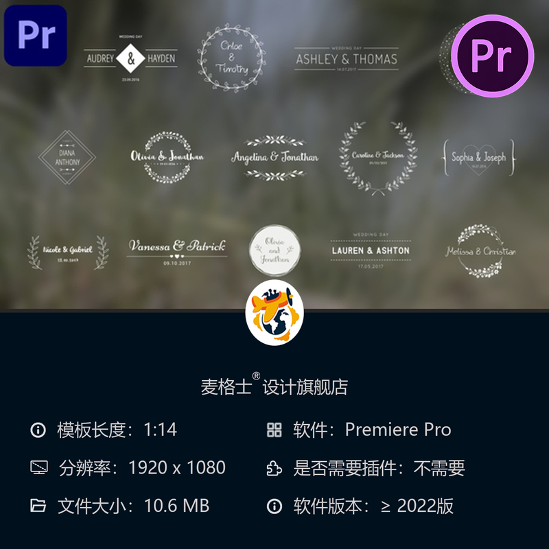 复古婚礼相册PR模板婚礼动画LOGO片头爱情垂直文字特效4K高清