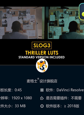 达芬奇专业电影感Slog3调色LUT合集 影视色彩校正预设集