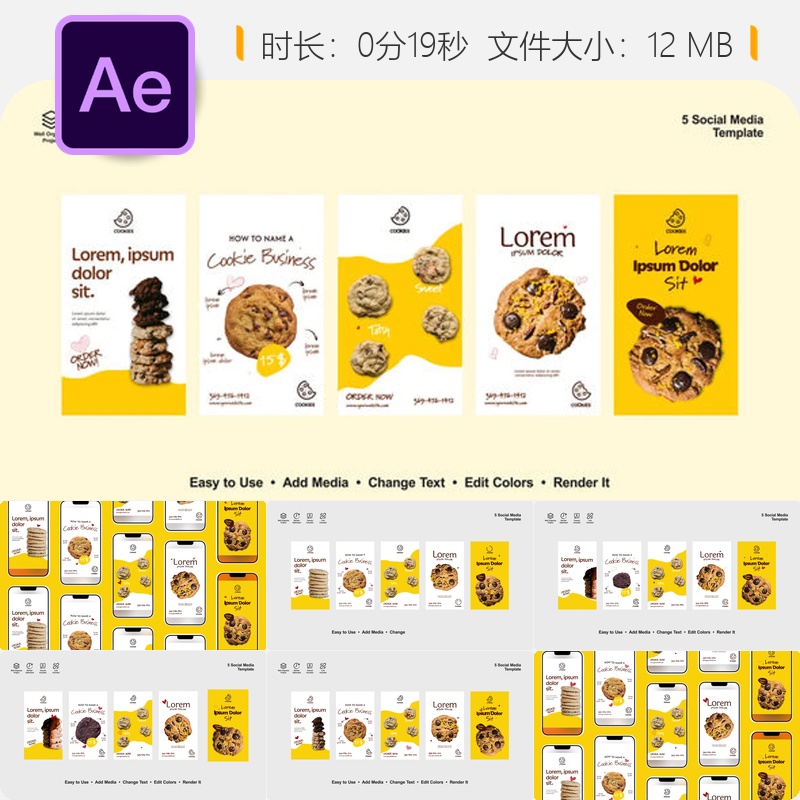 饼干美食AE模板咖啡蛋糕甜点厨房烹饪视频制作烘焙甜点宣传片