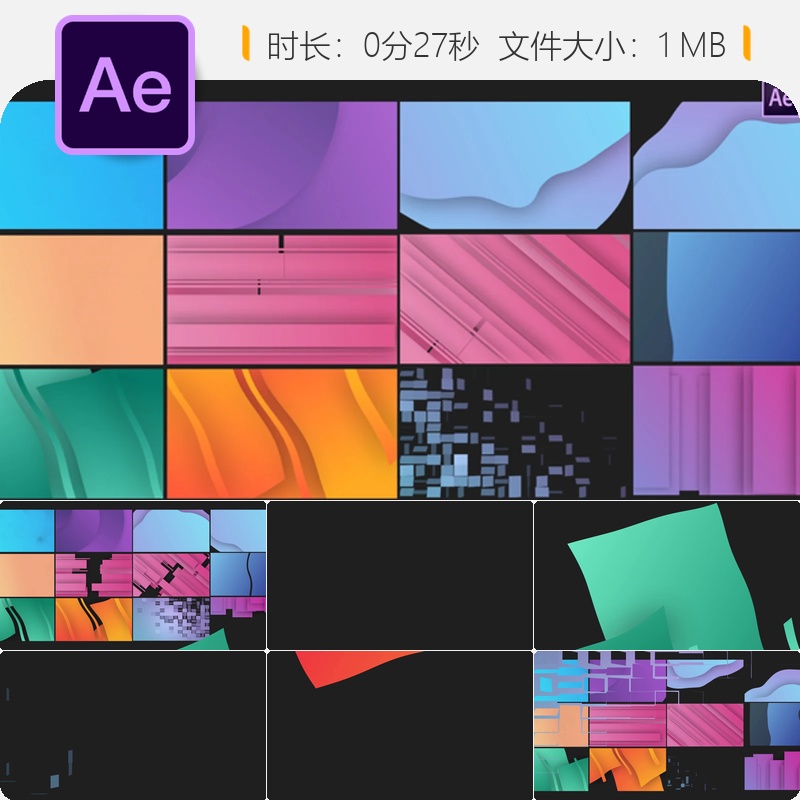 创意形状转场AE模板卡通粒子动画2D信息图表元素液体流动特效