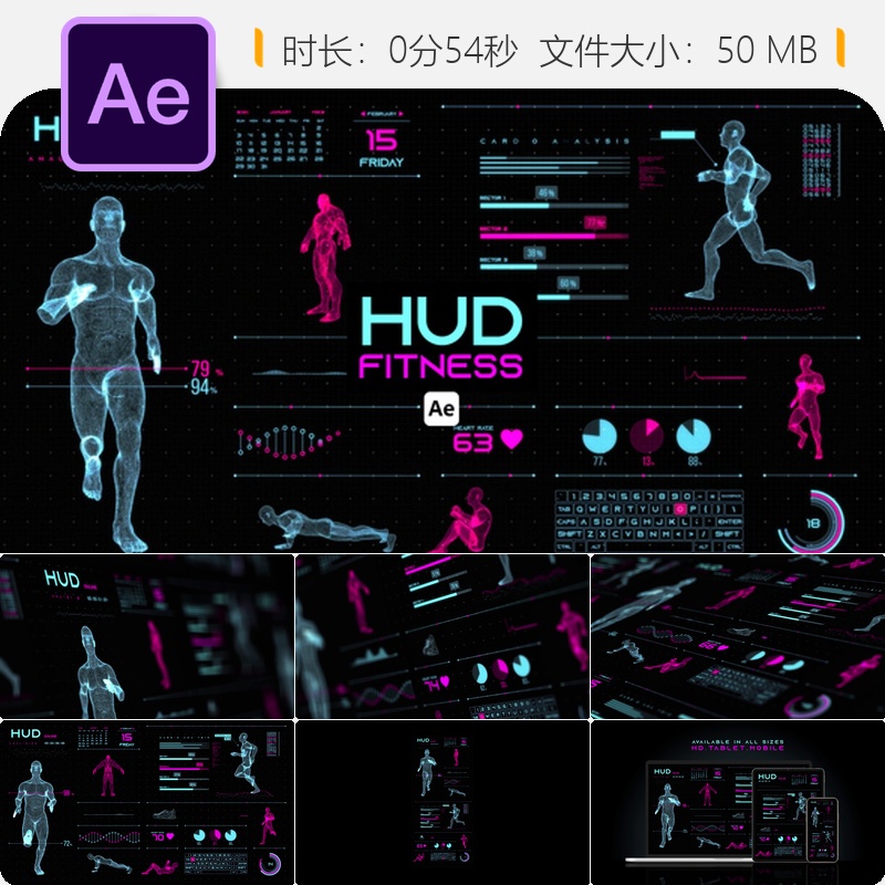 HUD健身科技AE模板未来科幻界面信息图表3D人体解剖军事任务流