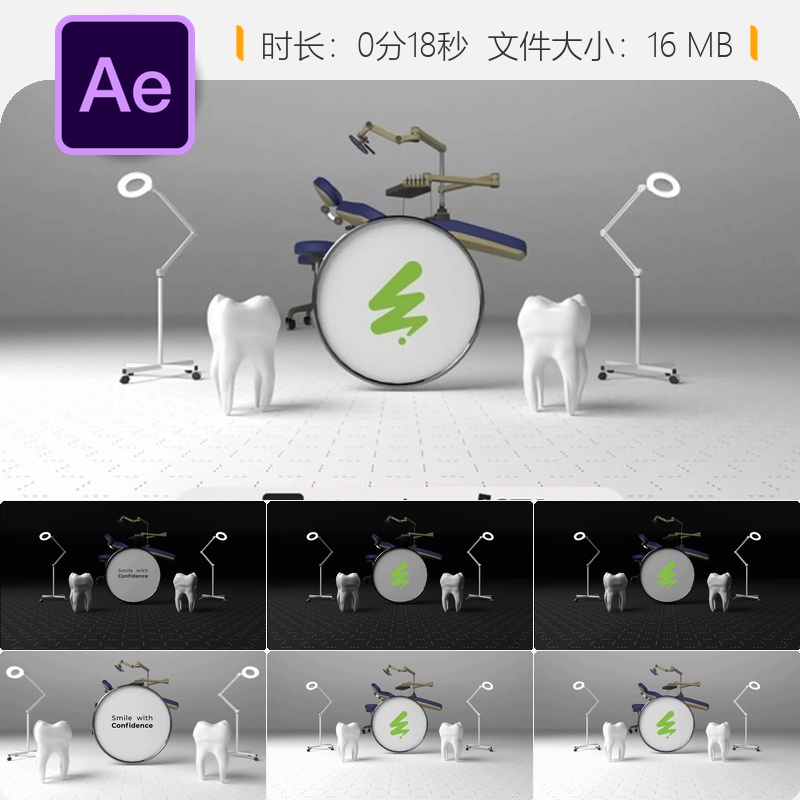 牙科诊所3D标志动画AE模板4K牙科品牌设计LOGO动画牙科服务设计