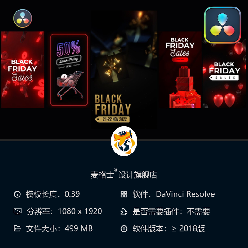 黑色星期五促销竖版视频模板DaVinci Resolve折扣相册MG动画素材