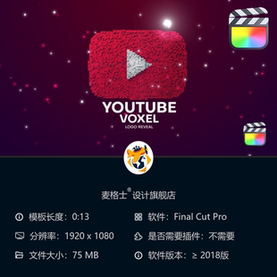 FCPX像素风方块LOGO动画 片头开场模板 短视频游戏频道MG风格