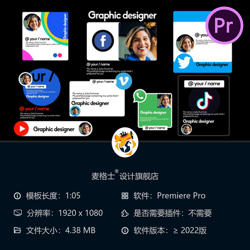 社交媒体动态文字场景PR模板企业宣传时尚动画倒计时背景特效