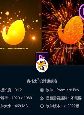 红色粒子光效PR模板企业LOGO动画4K影视片头高端动态开场特效