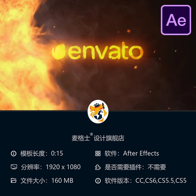 火焰烟雾燃烧特效AE模板4K动态LOGO动画游戏电影片头设计制作