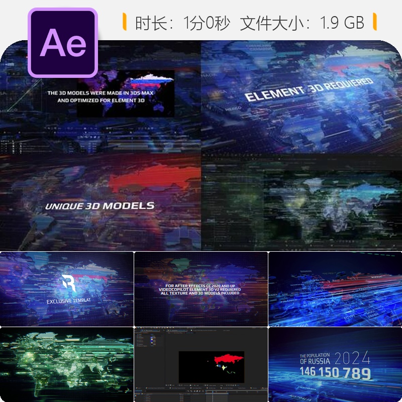 AE模板Element 3D世界地图高科技广播设计4K动态模型新闻包装